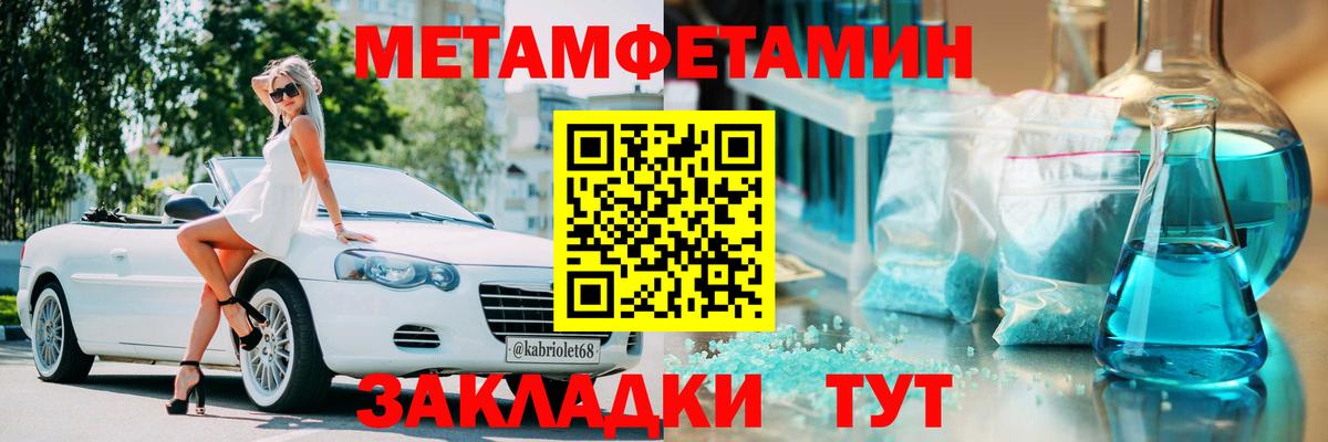 дарк нет Telegram  Amphetamine Premium  Амфетамин  Вход с VPN  Нарткала  АМФЕТАМИН 