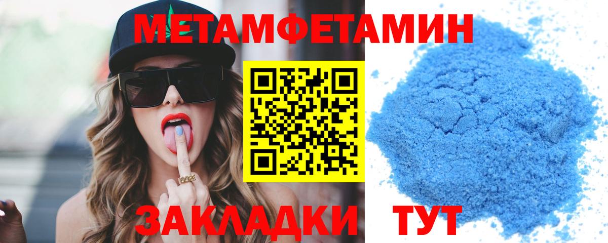 Amphetamine Розовый Нарткала