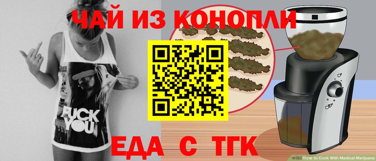Гашиш  ГАШ  Канабис  Мефедрон   Нарткала  Вход с VPN  Cocaine 