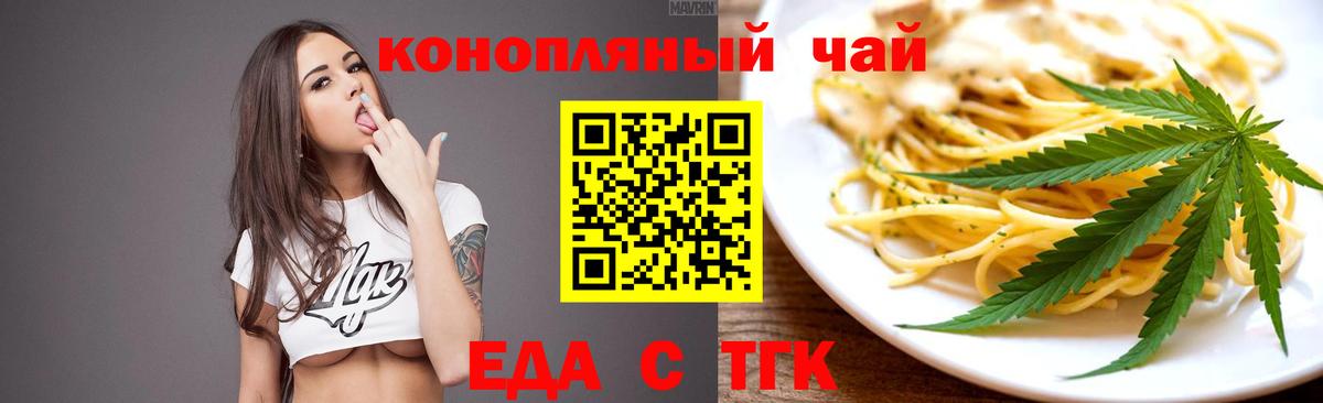 Canna-Cookies конопля  Вход с VPN  Нарткала 