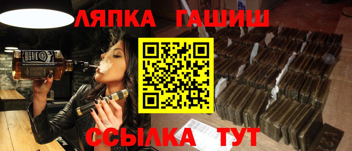 ГАШ Premium  Вход с VPN  Нарткала  ГАШИШ Cannabis 