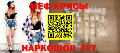кокаин Сланцы