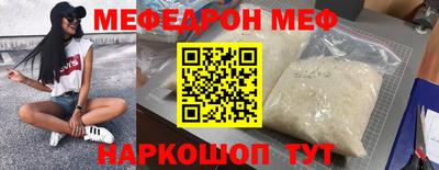кокаин Сланцы