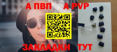 кокаин Сланцы