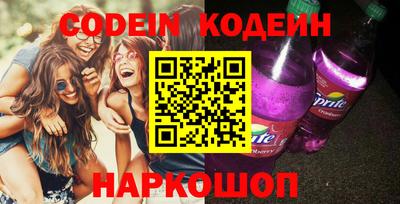 кокаин VHQ Славянск-на-Кубани