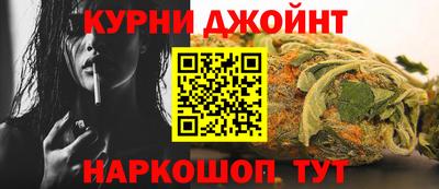 кокаин Сланцы