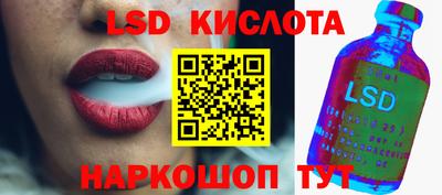 кокаин VHQ Славянск-на-Кубани