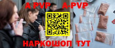 кокаин VHQ Славянск-на-Кубани