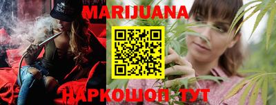 кокаин Сланцы