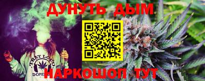 кокаин VHQ Славянск-на-Кубани