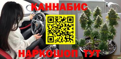 кокаин Сланцы