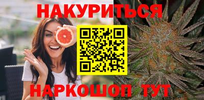 кокаин Сланцы