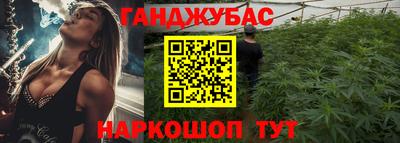 кокаин VHQ Славянск-на-Кубани
