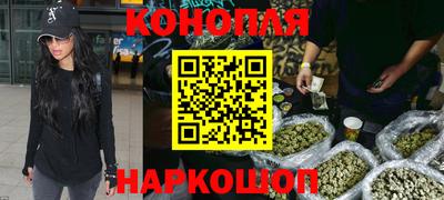 кокаин VHQ Славянск-на-Кубани