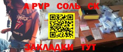 jwh Славгород