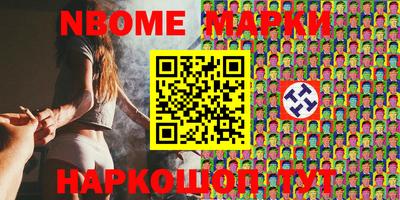 кокаин VHQ Славянск-на-Кубани