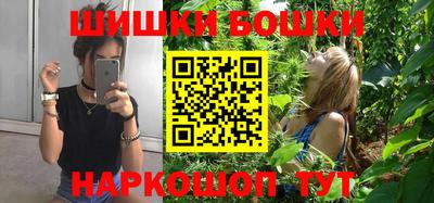 кокаин Сланцы
