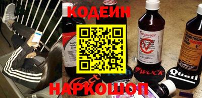 кокаин Сланцы