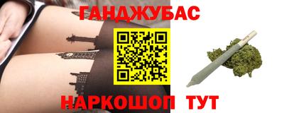 кокаин VHQ Славянск-на-Кубани