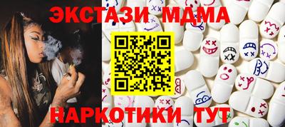 кокаин Сланцы