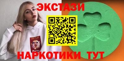 кокаин VHQ Славянск-на-Кубани