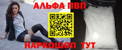 кокаин VHQ Славянск-на-Кубани