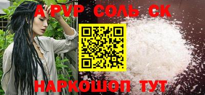 кокаин VHQ Славянск-на-Кубани