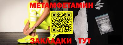 кокаин Сланцы