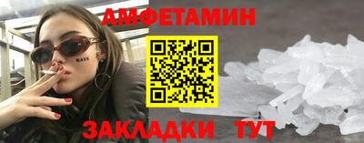 кокаин Сланцы