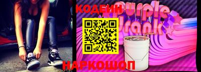 кокаин Сланцы