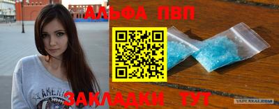 кокаин Сланцы