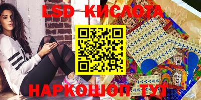 кокаин VHQ Славянск-на-Кубани