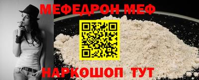 кокаин VHQ Славянск-на-Кубани