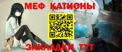 кокаин Сланцы