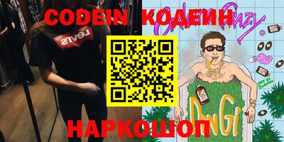 кокаин VHQ Славянск-на-Кубани