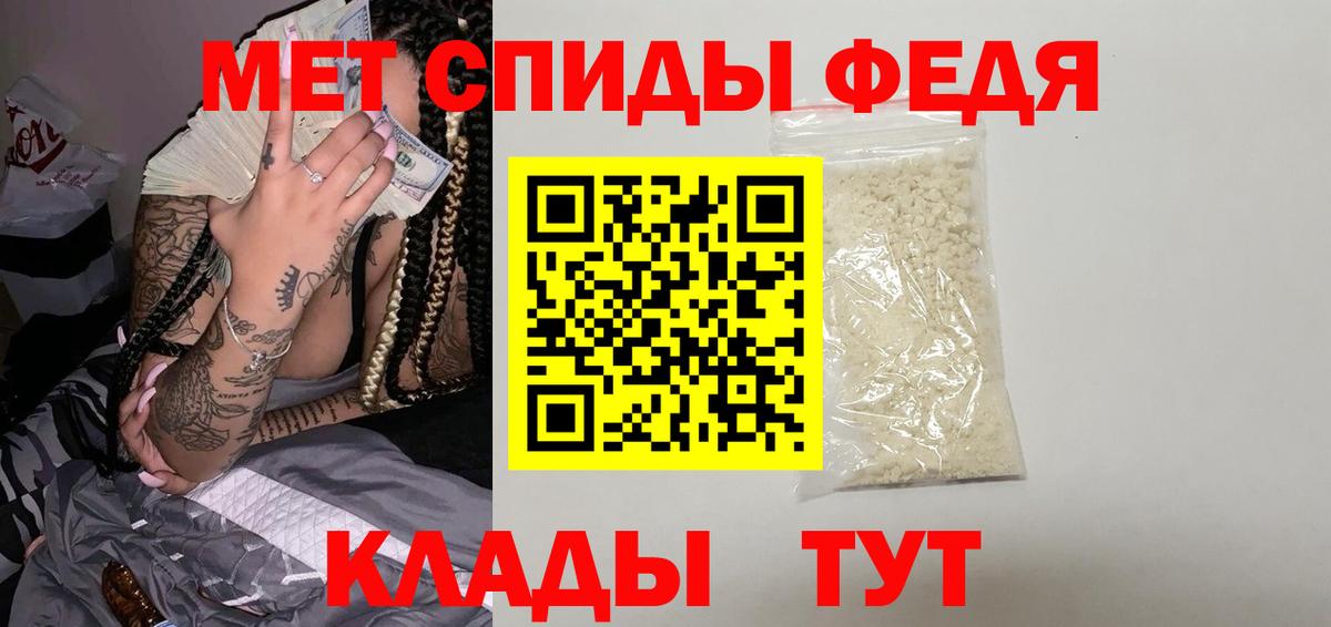 МЕТАМФЕТАМИН кристалл  МЕТАМФЕТАМИН кристалл  Нарткала  Вход с VPN 