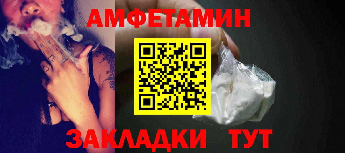 Метамфетамин мет Нарткала