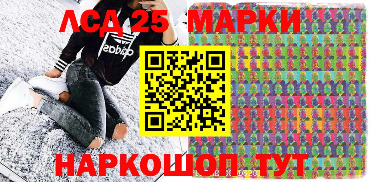 Марки N-bome 1,8мг  Вход с VPN  продажа наркотиков  Марки N-bome 1,8мг  Нарткала 