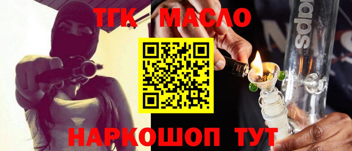 Нарткала  ТГК Wax  Вход с VPN 