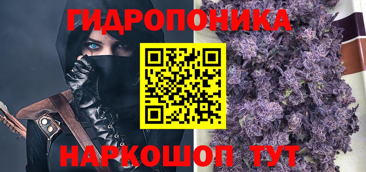 Бошки Шишки Ganja  Вход с VPN  Марихуана Ganja  Нарткала 