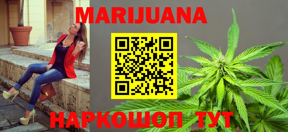 Каннабис SATIVA & INDICA Нарткала